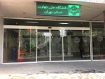 ادامه روند عملیات اجرایی طرح بهبود و نوسازی فضاهای فیزیکی در دانشکده فنی انقلاب اسلامی 2