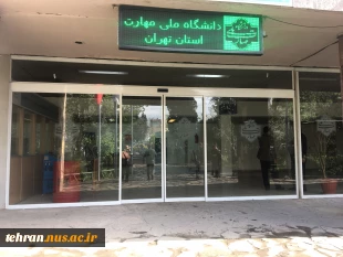 ادامه روند عملیات اجرایی طرح بهبود و نوسازی فضاهای فیزیکی در دانشکده فنی انقلاب اسلامی 2