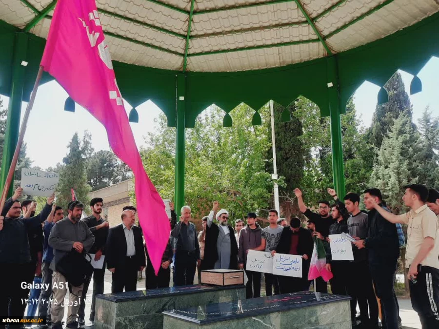 تجمع دانشگاهیان دانشگاه ملی مهارت استان تهران در محکومیت نسل کشی رژیم کودکش صهیونیست 2