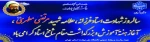 سالروز شهادت استاد فرزانه، علامه شهید مرتضی مطهری، آغاز هفته آموزش و بزرگداشت مقام شامخ استاد گرامی باد 2