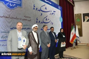 عملکرد مطلوب غرفه دانشگاه ملی مهارت استان تهران در هشتمین بازارچه دانشجویی دانشگاه ملی مهارت 4