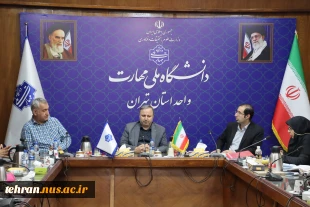 برگزاری شورای تجهیزات استان تهران با هدف پیشبرد خرید تجهیزات برای کارگاه ها و آزمایشگاه های دانشکده ها وآموزشکده های استان تهران 3