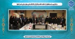 مراسم بزرگداشت اساتید و معلمان خانواده شهید به میزبانی دانشکده ملی مهارت ولی­عصر (عج) برگزار شد 2