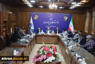 برگزاری کارگروه آموزش های آزاد و مجازی دانشکده انقلاب اسلامی با هدف ارتقا عملکرد آموزش های آزاد در دانشکده ها و آموزشکده های استان تهران 2