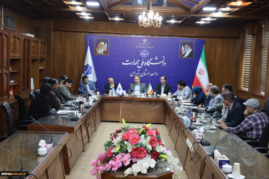 برگزاری کارگروه آموزش های آزاد و مجازی دانشکده انقلاب اسلامی با هدف ارتقا عملکرد آموزش های آزاد در دانشکده ها و آموزشکده های استان تهران 2