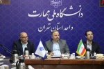 برگزاری کارگروه آموزش های آزاد و مجازی دانشکده انقلاب اسلامی با هدف ارتقا عملکرد آموزش های آزاد در دانشکده ها و آموزشکده های استان تهران 4