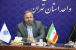 برگزاری کارگروه آموزش های آزاد و مجازی دانشکده انقلاب اسلامی با هدف ارتقا عملکرد آموزش های آزاد در دانشکده ها و آموزشکده های استان تهران 5