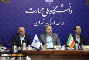 برگزاری کارگروه آموزش های آزاد و مجازی دانشکده انقلاب اسلامی با هدف ارتقا عملکرد آموزش های آزاد در دانشکده ها و آموزشکده های استان تهران 3