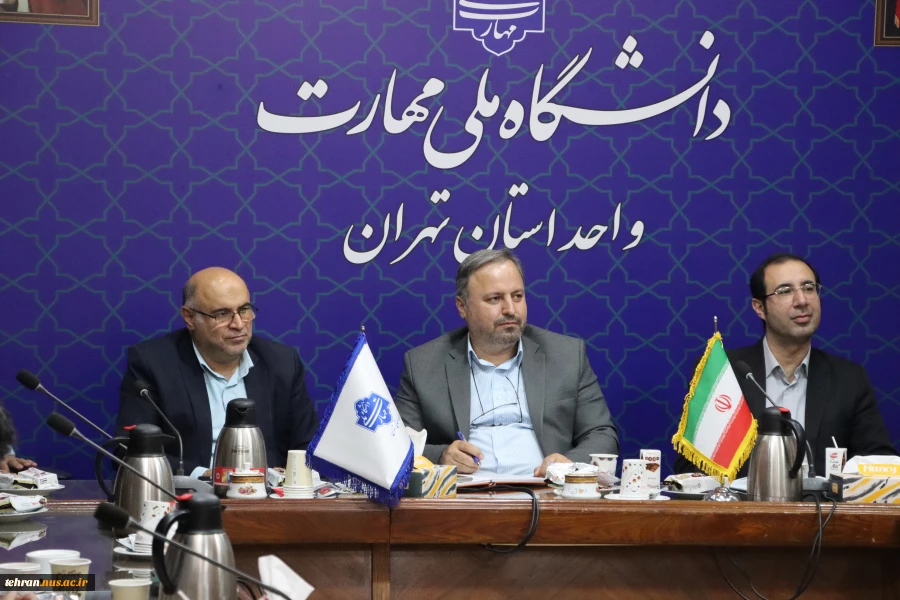برگزاری کارگروه آموزش های آزاد و مجازی دانشکده انقلاب اسلامی با هدف ارتقا عملکرد آموزش های آزاد در دانشکده ها و آموزشکده های استان تهران 3