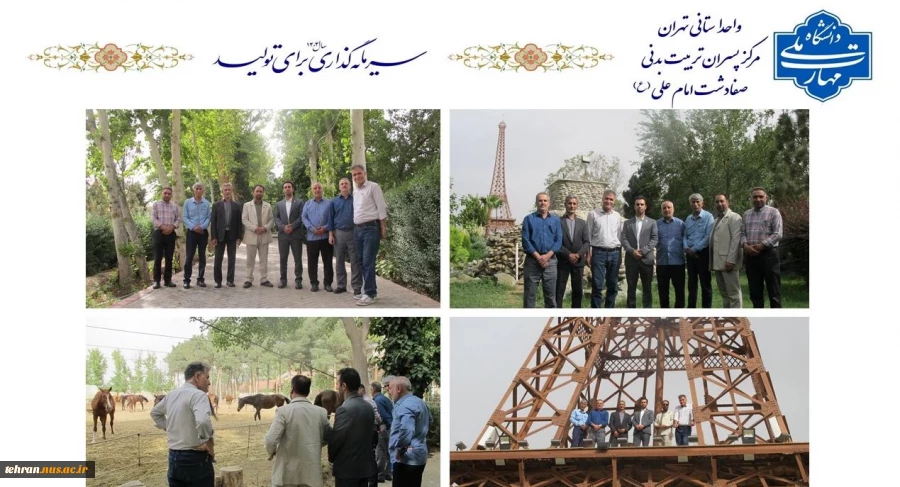 بازدید کارکنان آموزشکده ملی مهارت کشاورزی و تربیت بدنی صفادشت از باشگاه سوار‌ کاری دشت بهشت شهرستان ملارد 2