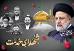 پیام تسلیت رئیس دانشگاه ملی مهارت استان تهران به مناسبت سالگرد شهادت شهید آیت‌الله سید ابراهیم رئیسی و دیگر شهدای خدمت 2