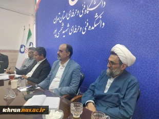 سومین نشست هم‌اندیشی اعضای هیأت علمی دانشگاه ملی مهارت استان تهران برگزار شد 3