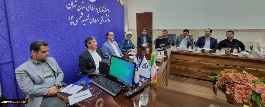 سومین نشست هم‌اندیشی اعضای هیأت علمی دانشگاه ملی مهارت استان تهران برگزار شد 4