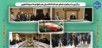 برگزاری مراسم یادواره شهدای خوشنام دانشکده ولی عصر(عج) توسط بسیج دانشجویی 2