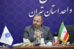 جلسه‌ی هماهنگی برگزاری امتحانات نیمسال دوم 1404-1403 دانشگاه ملی مهارت استان تهران 4