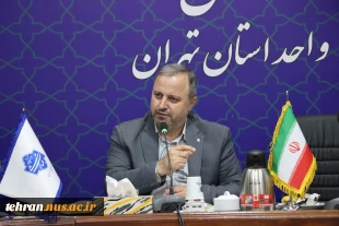 جلسه‌ی هماهنگی برگزاری امتحانات نیمسال دوم 1404-1403 دانشگاه ملی مهارت استان تهران 4