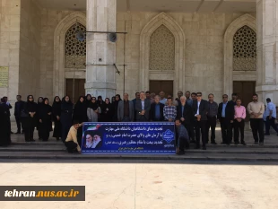 آیین‌ تجدید میثاق‌ دانشگاهیان‌ دانشگاه‌ ملی مهارت استان تهران‌ با‌ آرمان‌های‌ امام‌خمینی(ره) و تجدید بیعت‌ با مقام‌ معظم‌ رهبری(مدظله‌العالی) 2