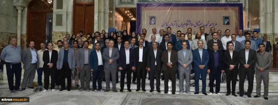 آیین‌ تجدید میثاق‌ دانشگاهیان‌ دانشگاه‌ ملی مهارت استان تهران‌ با‌ آرمان‌های‌ امام‌خمینی(ره) و تجدید بیعت‌ با مقام‌ معظم‌ رهبری(مدظله‌العالی) 2