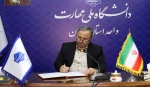 پیام تسلیت رئیس دانشگاه ملی مهارت استان تهران به مناسبت سالروز ارتحال ملکوتی حضرت امام خمینی (ره) و قیام ۱۵ خرداد 2