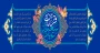 پیام تبریک رییس دانشگاه ملی مهارت استان تهران به مناسبت فرارسیدن عید سعید قربان