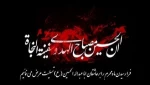 پیام تسلیت رئیس دانشگاه ملی مهارت استان تهران به مناسبت فرارسیدن ماه محرم 2