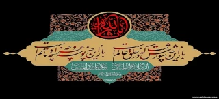 فرارسیدن ماه محرم و ایام سوگواری شهادت جانگداز سرور و سالار شهیدان کربلا حضرت ابا عبدالله الحسین (ع) تسلیت و تعزیت باد