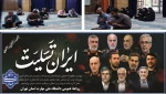 برگزاری مراسم معنوی و پر فیض زیارت عاشورا و گرامیداشت یاد و خاطره  شهدای اقتدار در دانشکده فنی انقلاب اسلامی تهران 2