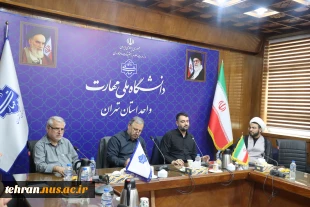 برگزاری کارگاه "تبیین رویارویی جبهه حق و باطل در جنگ ایران و رژیم صهیونیستی " در دانشکده فنی انقلاب اسلامی تهران 3