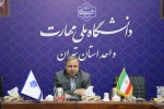 برگزاری جلسه کارگروه هیات اجرایی دانشگاه ملی مهارت استان تهران در دانشکده فنی انقلاب اسلامی 4