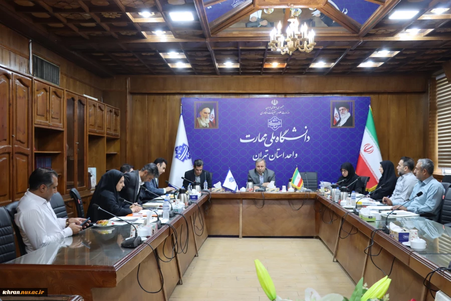 برگزاری جلسه کارگروه هیات اجرایی دانشگاه ملی مهارت استان تهران در دانشکده فنی انقلاب اسلامی 5