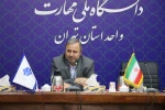برگزاری جلسه کارگروه هیات اجرایی دانشگاه ملی مهارت استان تهران در دانشکده فنی انقلاب اسلامی 3