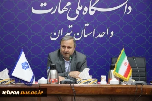 برگزاری جلسه کارگروه هیات اجرایی دانشگاه ملی مهارت استان تهران در دانشکده فنی انقلاب اسلامی 3
