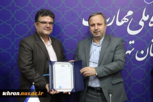 با حضور دکتر کامران رحیمی، رییس دانشگاه ملی مهارت استان تهران؛

آیین معارفه سرپرست معاونت اداری، مالی و مدیریت منابع دانشگاه ملی مهارت واحد استان تهران و دانشکده فنی انقلاب اسلامی صورت پذیرفت 2