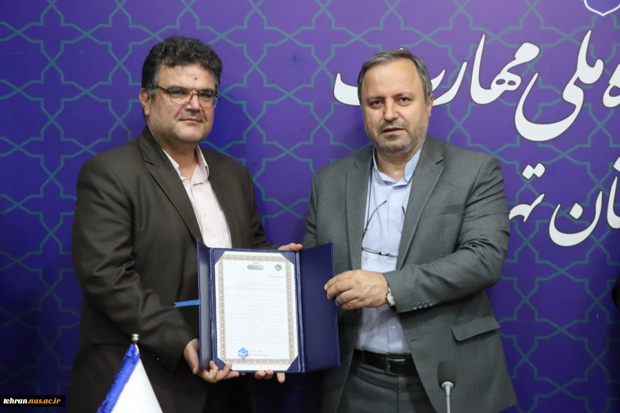 با حضور دکتر کامران رحیمی، رییس دانشگاه ملی مهارت استان تهران؛

آیین معارفه سرپرست معاونت اداری، مالی و مدیریت منابع دانشگاه ملی مهارت واحد استان تهران و دانشکده فنی انقلاب اسلامی صورت پذیرفت 2