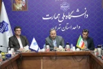 برگزاری جلسه کمیته نظارت، ارزیابی و تضمین کیفیت دانشگاه ملی مهارت استان تهران در دانشکده فنی انقلاب اسلامی 4