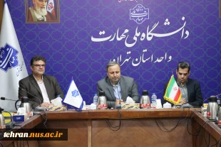 برگزاری جلسه کمیته نظارت، ارزیابی و تضمین کیفیت دانشگاه ملی مهارت استان تهران در دانشکده فنی انقلاب اسلامی 4