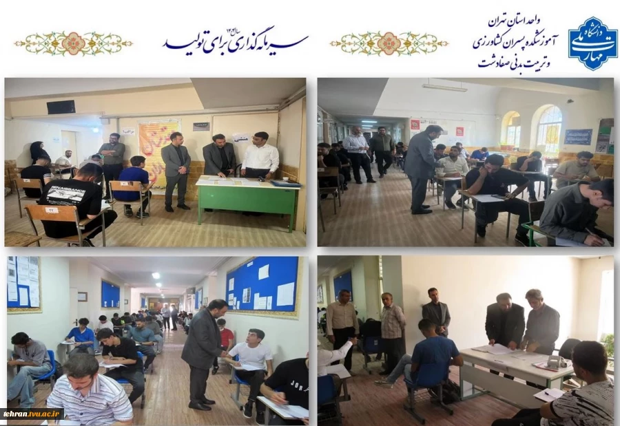 بازدید مدیرکل آموزش دانشگاه ملی مهارت از برگزاری آزمون‌های آموزشکده‌های کشاورزی و تربیت بدنی صفادشت  2