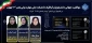 موفقیت جهانی دانشجویان گرافیک دانشکده ولی‌عصر (عج)