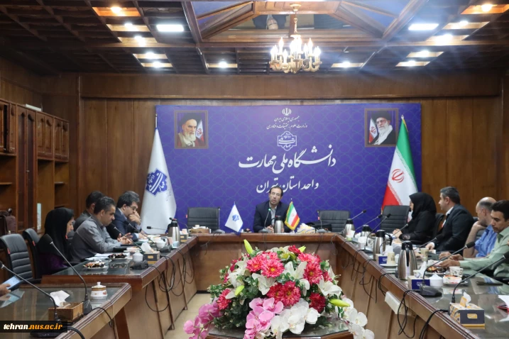برگزاری جلسه شورای پژوهش و فناوری استان تهران در سال 1404