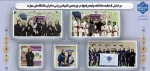 افتخار آفرینی دانشجویان دانشکده ولی عصر(عج)، در نوزدهمین المپیاد ورزشی دختران دانشگاه ملی مهارت کل کشور 2