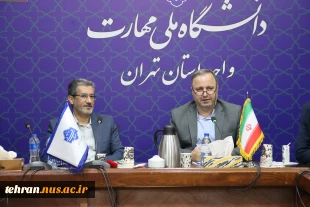 با حضور معاون آموزشی دانشگاه ملی مهارت برگزار شد؛
"تبیین سیاست‌های آموزشی دانشگاه ملی مهارت استان تهران در جلسه آیین آغاز سال تحصیلی جدید در دانشکده فنی انقلاب اسلامی" 6