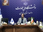 برگزاری جلسه کمیته فناوری اطلاعات و ارتباطات دانشگاه ملی مهارت استان تهران 4