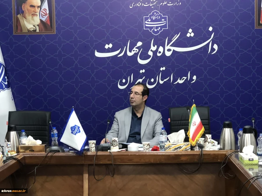 برگزاری جلسه کمیته فناوری اطلاعات و ارتباطات دانشگاه ملی مهارت استان تهران 4