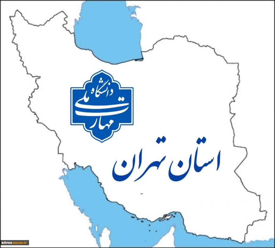 ثبت نام 1404 2