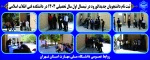 ثبت نام دانشجویان جدیدالورود در نیمسال اول سال تحصیلی 1404در دانشکده فنی انقلاب اسلامی

 2
