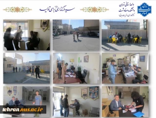 ثبت‌نام دانشجویان نو ورود در دانشکده صفادشت (کشاورزی و تربیت بدنی)