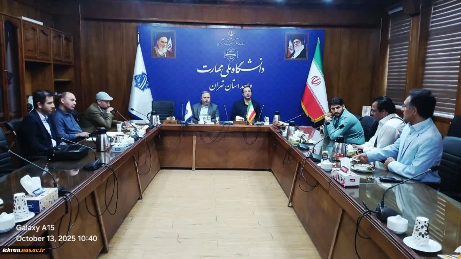 برگزاری جلسه کمیته خرید تجهیزات و مواد مصرفی گروه‌های آموزشی با حضور رییس دانشگاه ملی مهارت استان تهران 2