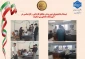 ثبت‌نام دانشجویان نوورود در مقاطع کاردانی و کارشناسی در آموزشکده کشاورزی دماوند در سال تحصیلی 1405-1404