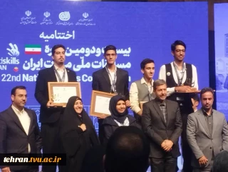 کسب مدال طلای رشته طراحی مهندسی مکانیک توسط دانشجوی دانشکده فنی انقلاب اسلامی تهران در مسابقات ملی مهارت ایران