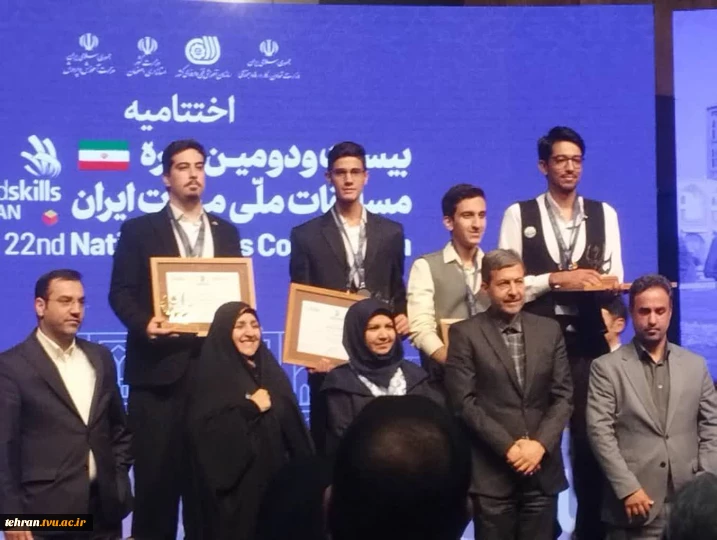 کسب مدال طلای رشته طراحی مهندسی مکانیک توسط دانشجوی دانشکده فنی انقلاب اسلامی تهران در مسابقات ملی مهارت ایران